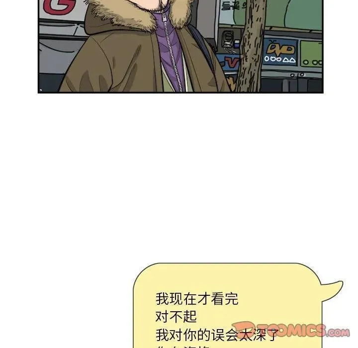 鱼鳞漫画,7392图