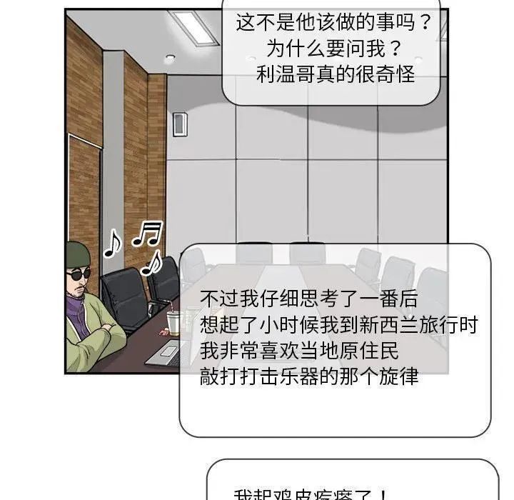 鱼鳞漫画,7328图