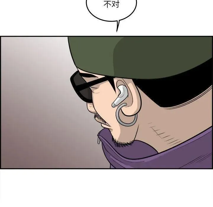 鱼鳞漫画,7323图