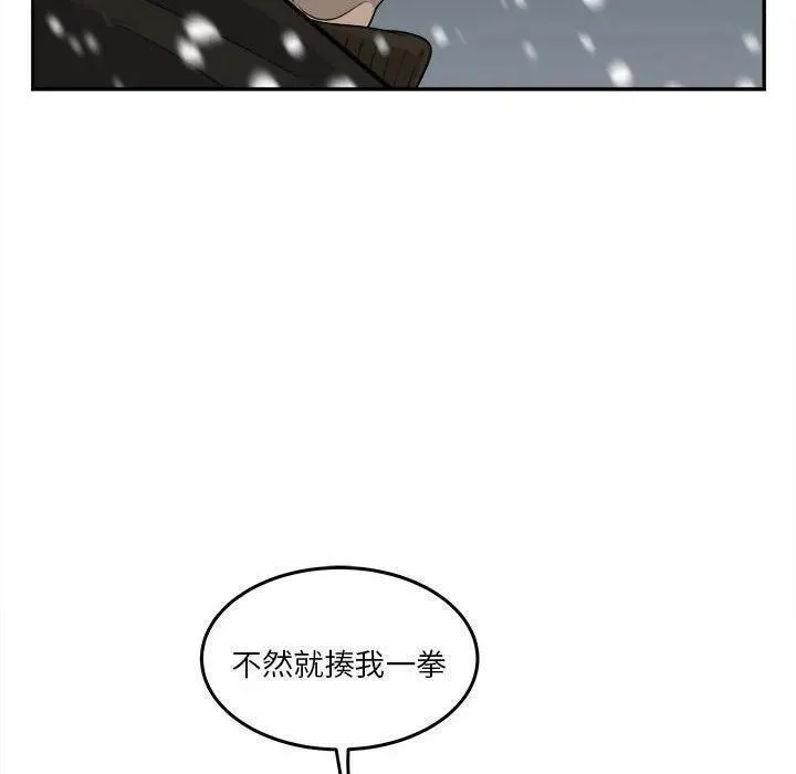 鱼鳞漫画,7447图