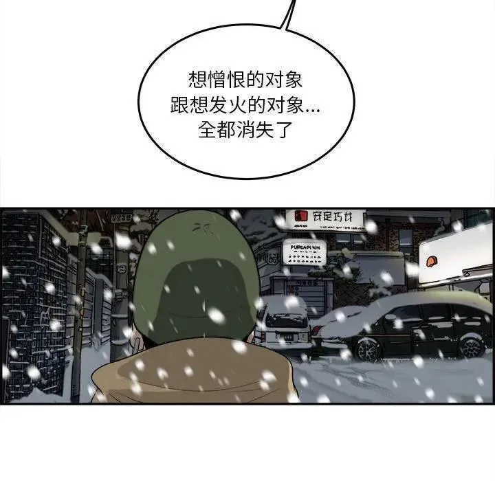 鱼鳞漫画,7462图