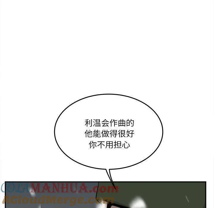 鱼鳞漫画,7465图