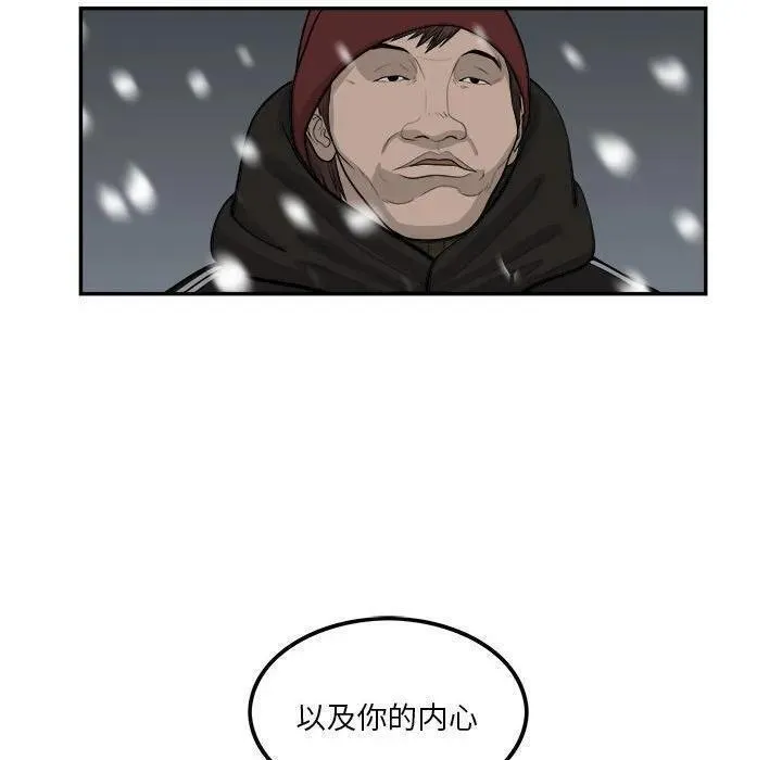 鱼鳞漫画,7431图