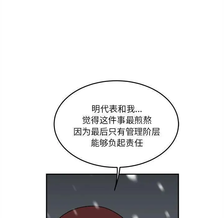 鱼鳞漫画,7463图