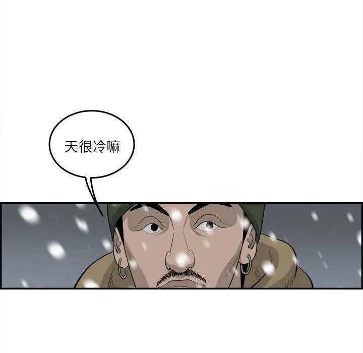 鱼鳞漫画,7442图