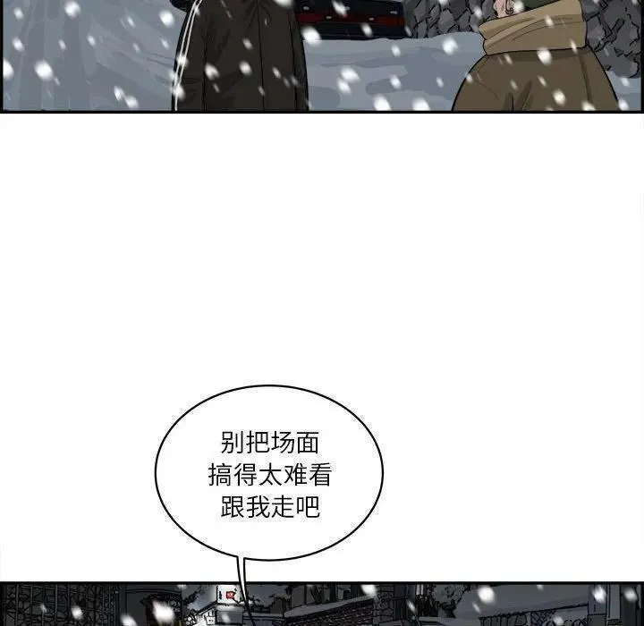 鱼鳞漫画,7451图