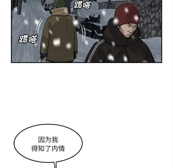 鱼鳞漫画,7459图