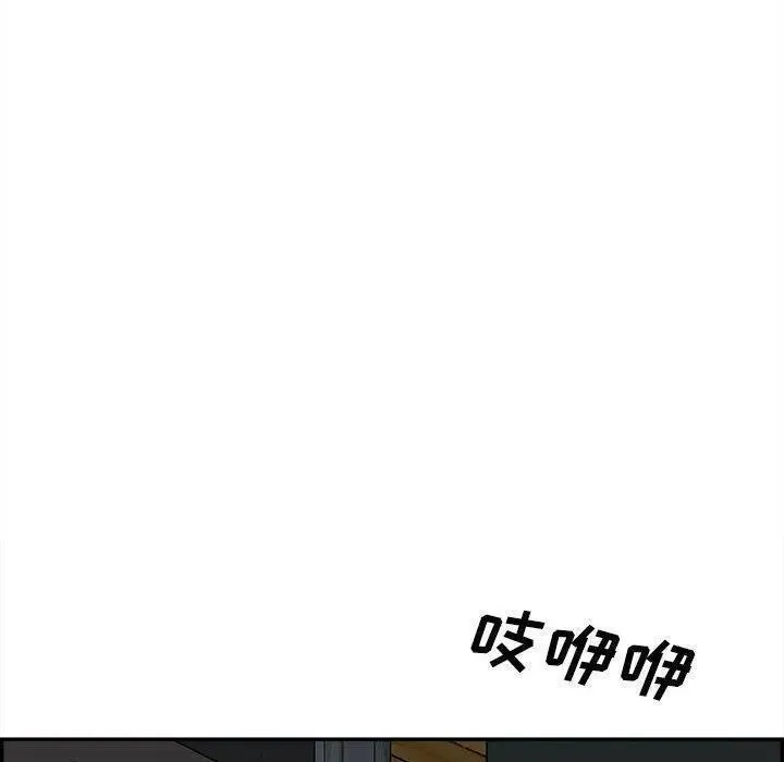 鱼鳞漫画,7510图