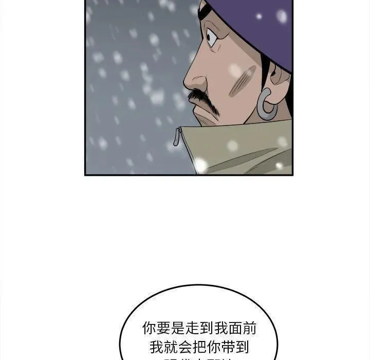 鱼鳞漫画,7588图