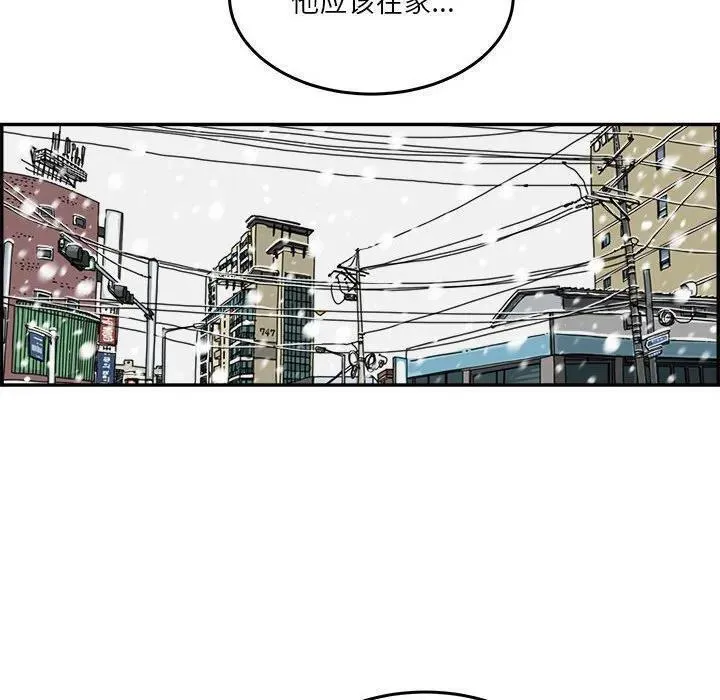 鱼鳞漫画,7540图