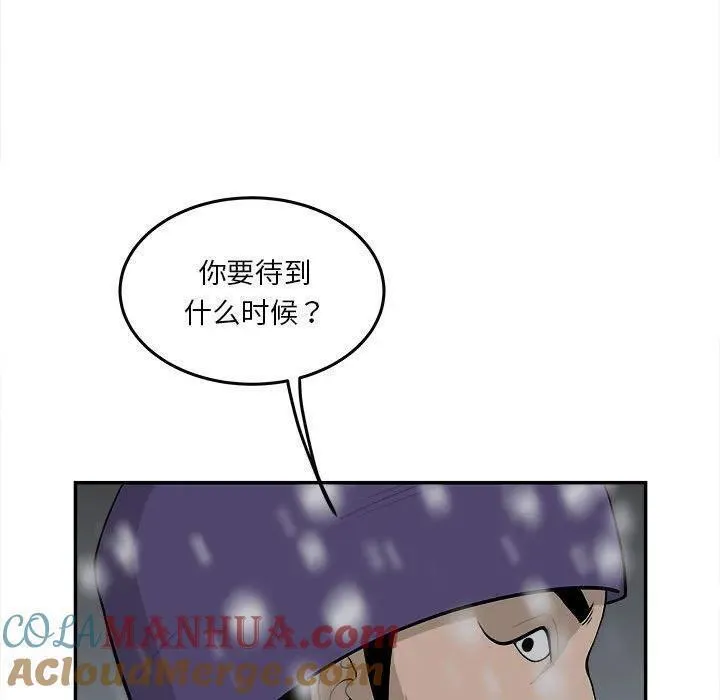 鱼鳞漫画,7597图