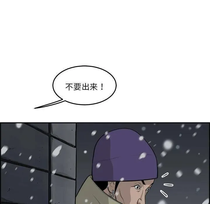 鱼鳞漫画,7583图