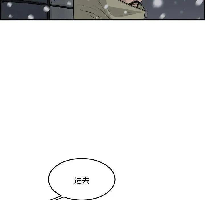 鱼鳞漫画,7584图