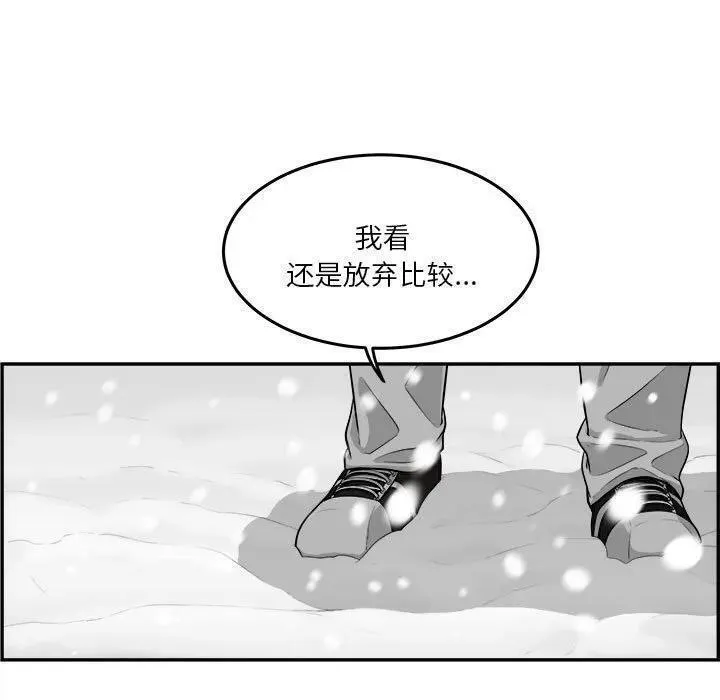 鱼鳞漫画,7547图