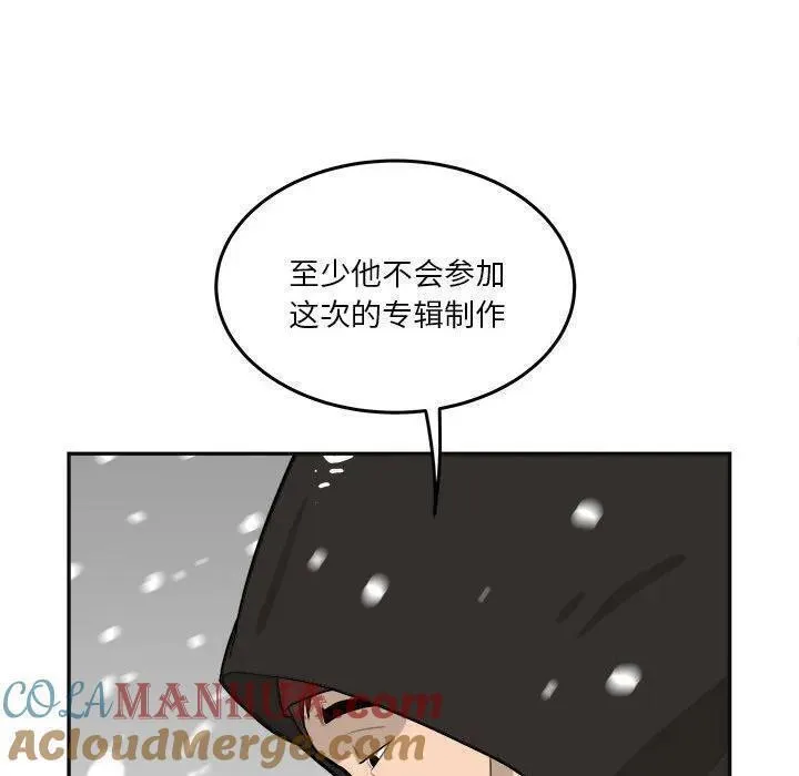 鱼鳞漫画,7561图