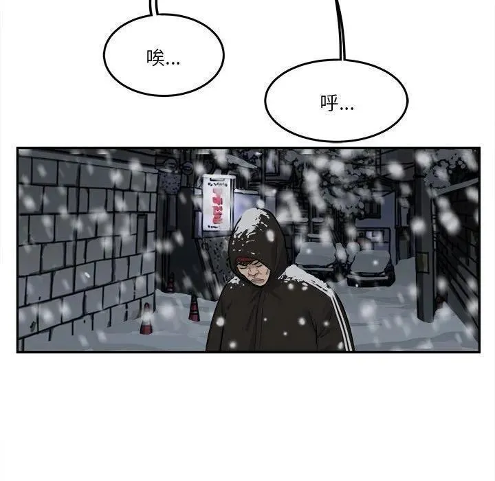 鱼鳞漫画,7595图