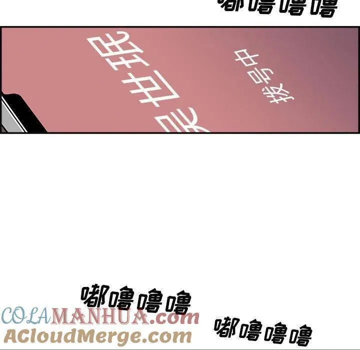 鱼鳞漫画,7529图