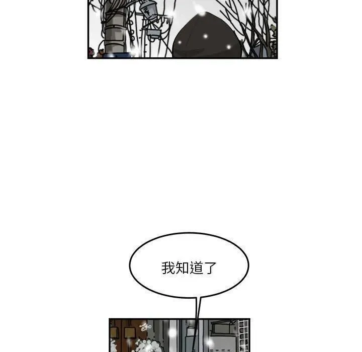 鱼鳞漫画,7552图