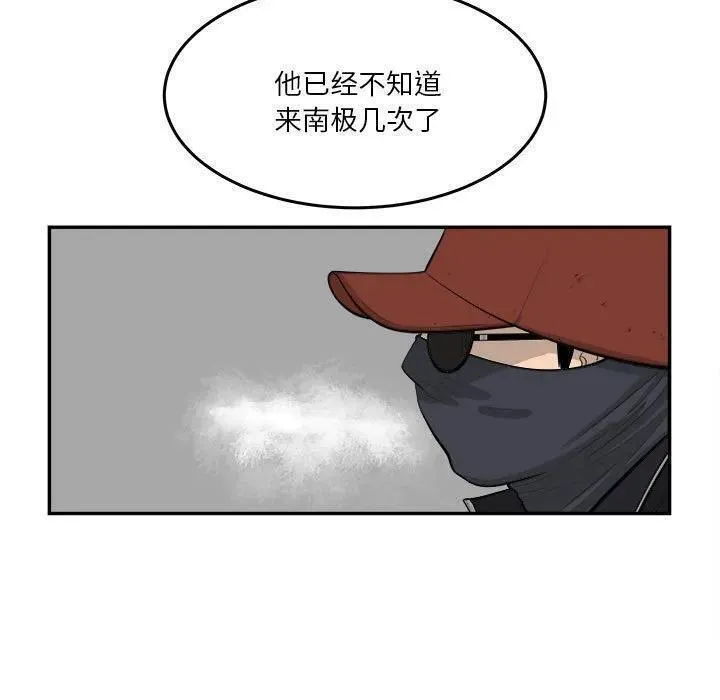 鱼鳞漫画,7618图