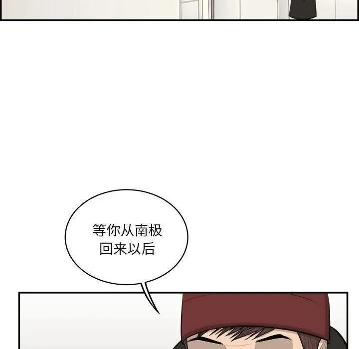 鱼鳞漫画,7669图