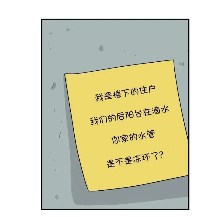 鱼鳞漫画,7653图