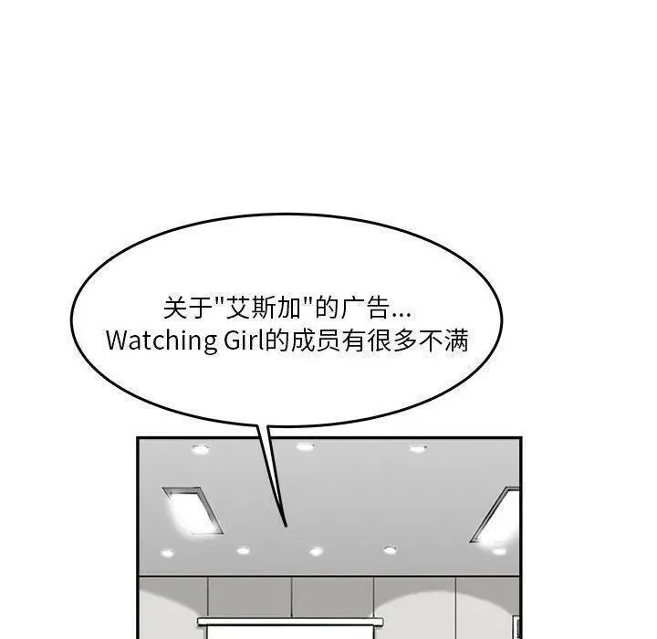 鱼鳞漫画,778图