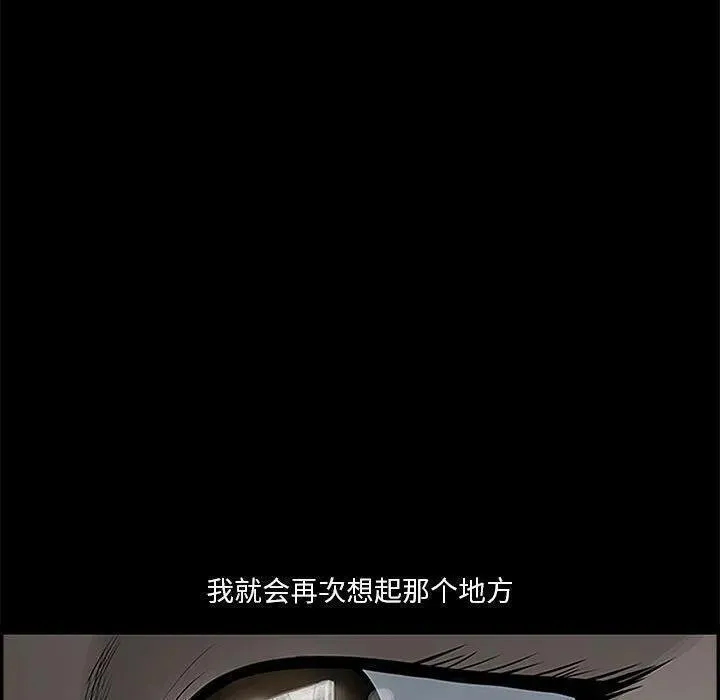 鱼鳞漫画,7878图