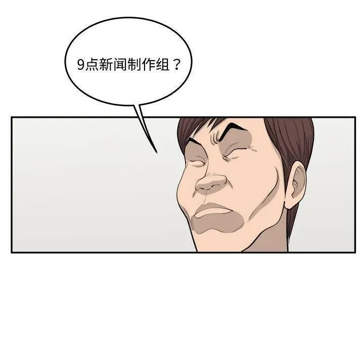 鱼鳞漫画,8026图