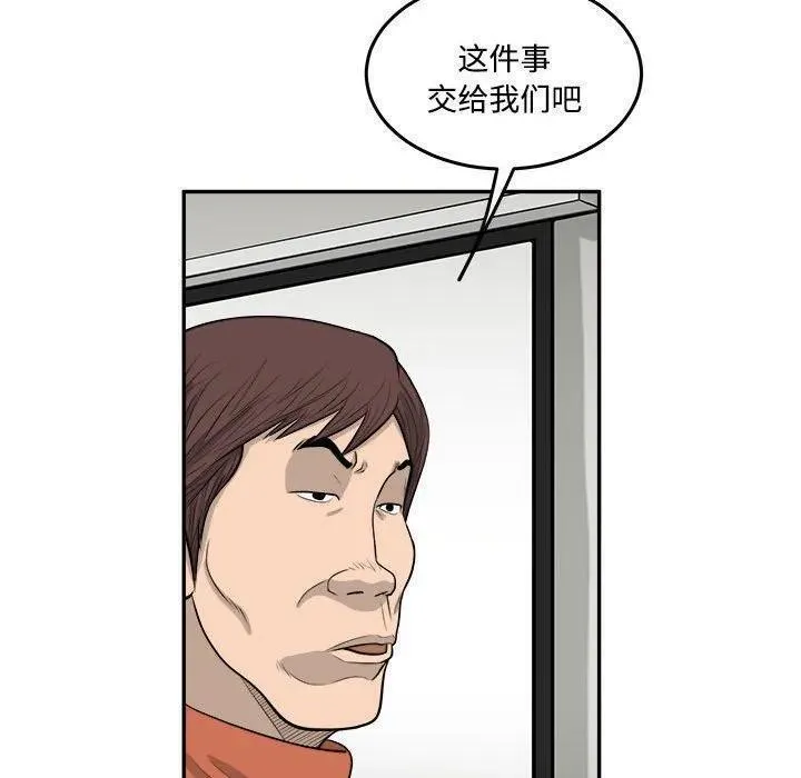 鱼鳞漫画,8032图