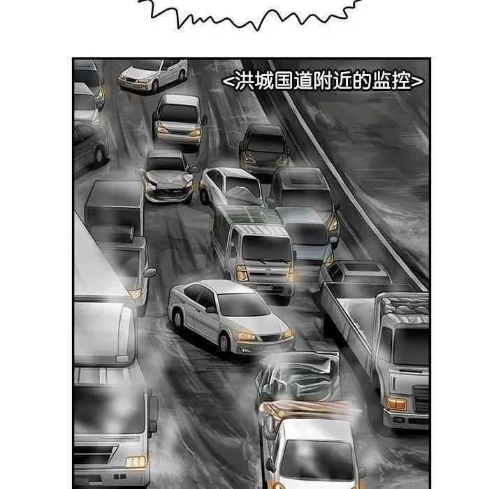 鱼鳞漫画,806图