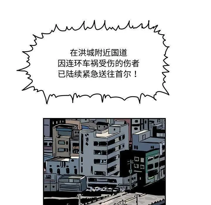 鱼鳞漫画,8047图