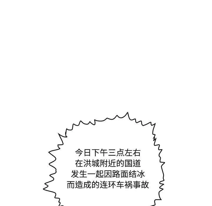 鱼鳞漫画,805图