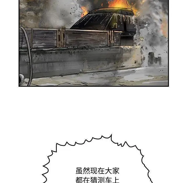 鱼鳞漫画,8011图