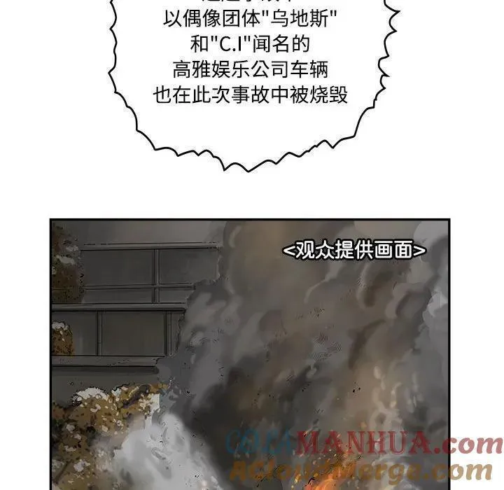 鱼鳞漫画,8010图