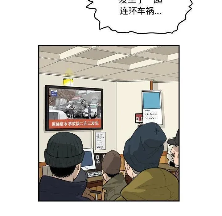 鱼鳞漫画,817图