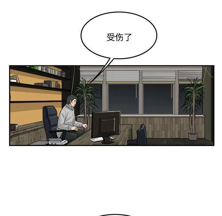 鱼鳞漫画,8139图