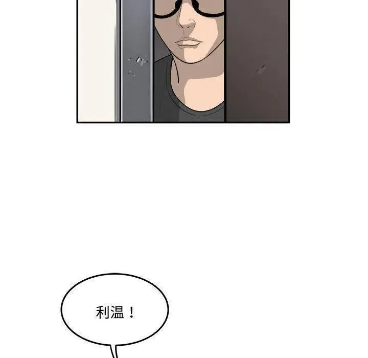 鱼鳞漫画,8295图