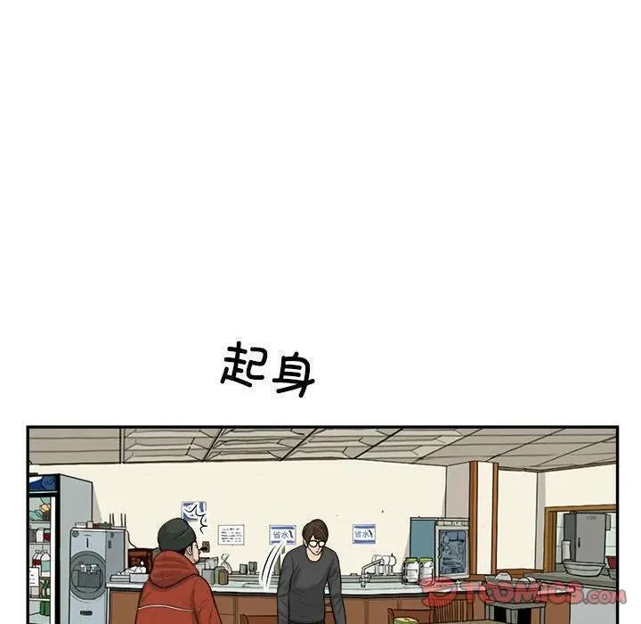 鱼鳞漫画,8234图