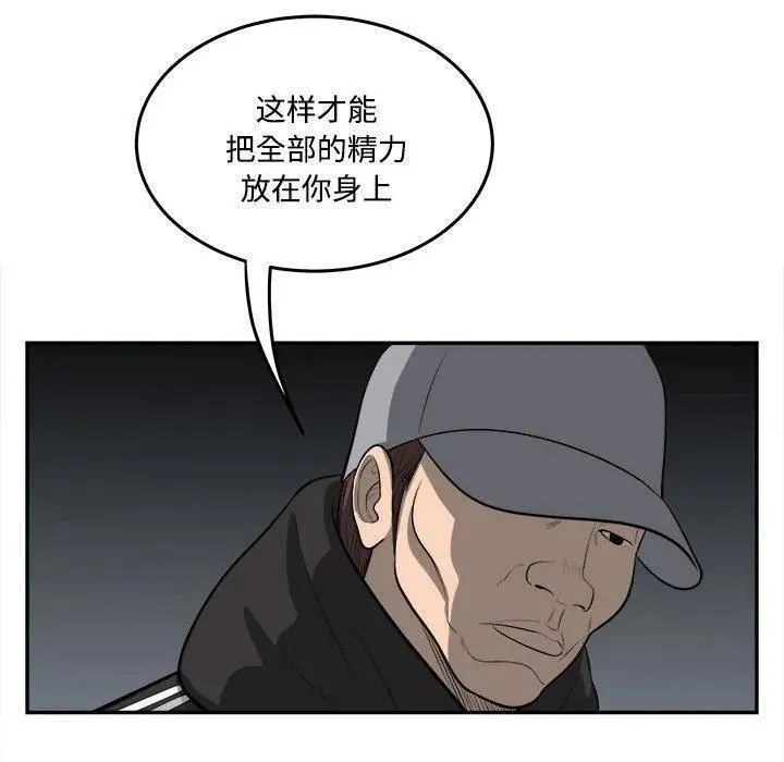 鱼鳞漫画,8272图