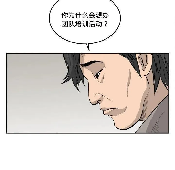 鱼鳞漫画,8216图