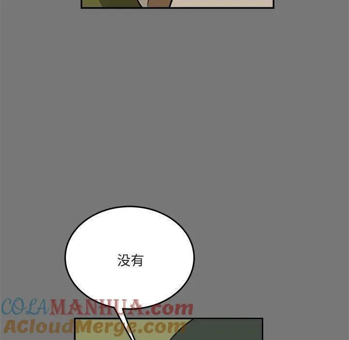 鱼鳞漫画,8313图