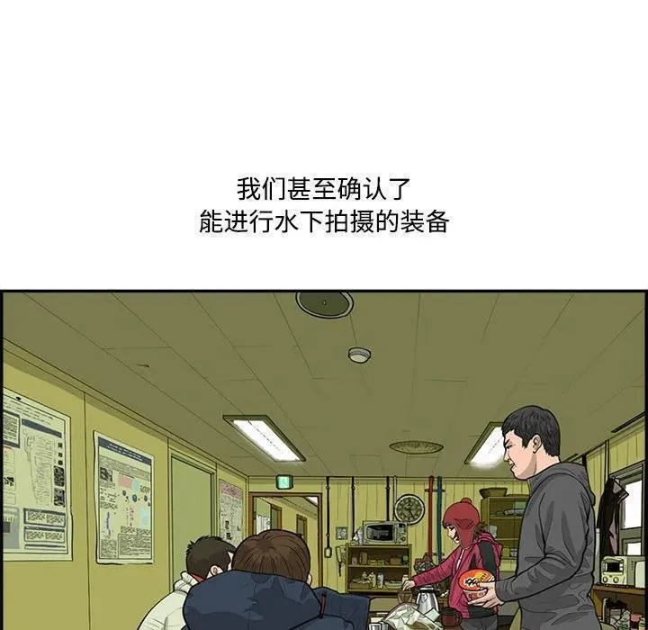 鱼鳞漫画,8463图