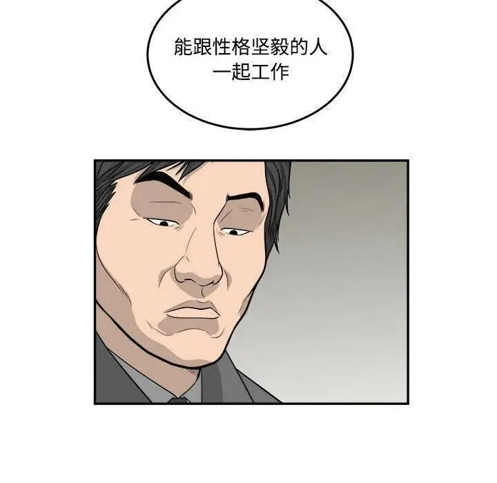 鱼鳞漫画,8448图