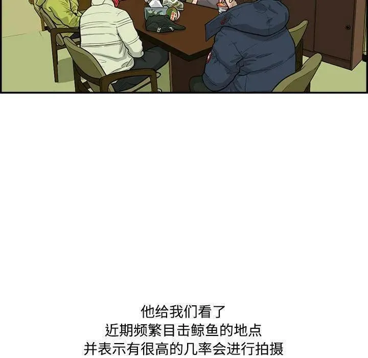 鱼鳞漫画,8459图