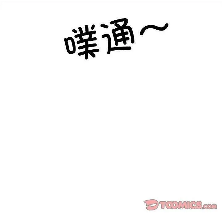 鱼鳞漫画,8674图