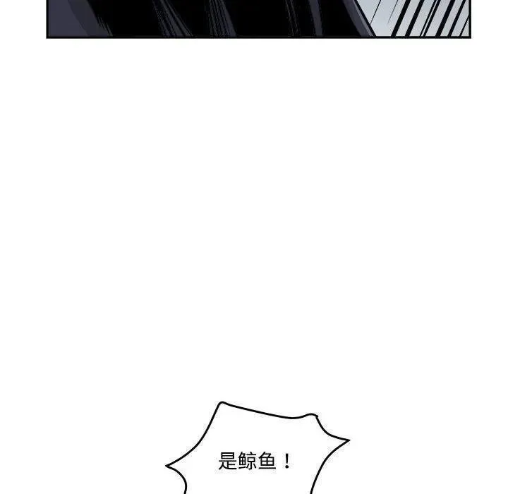 鱼鳞漫画,8667图