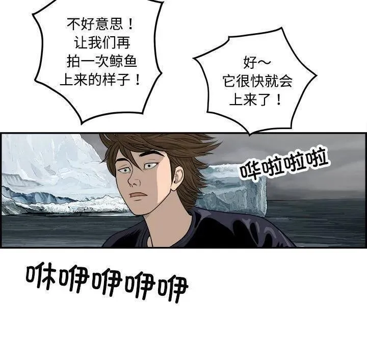 鱼鳞漫画,8694图