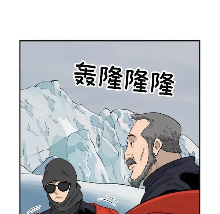 鱼鳞漫画,8628图