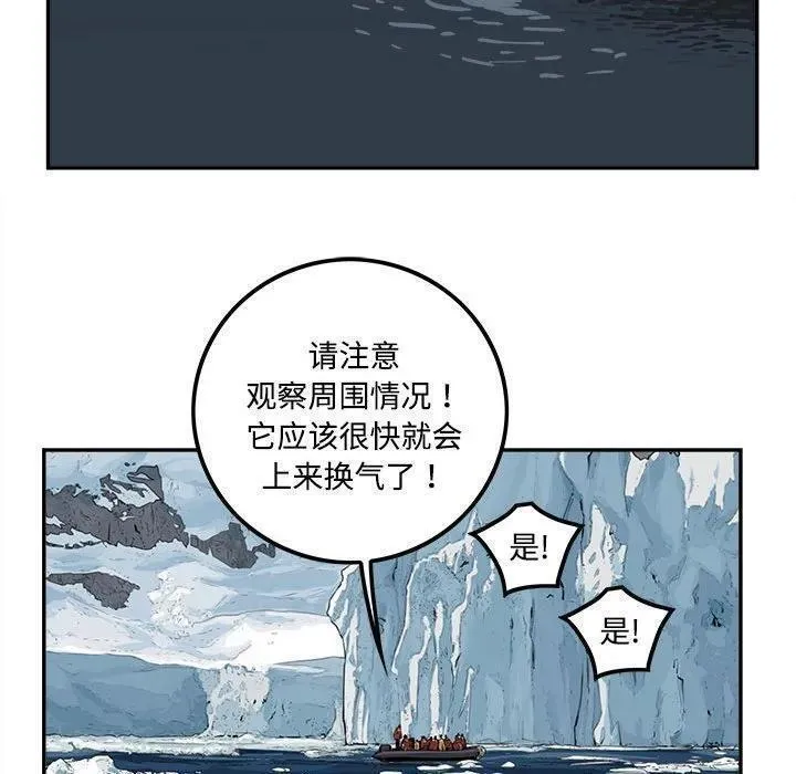 鱼鳞漫画,8650图