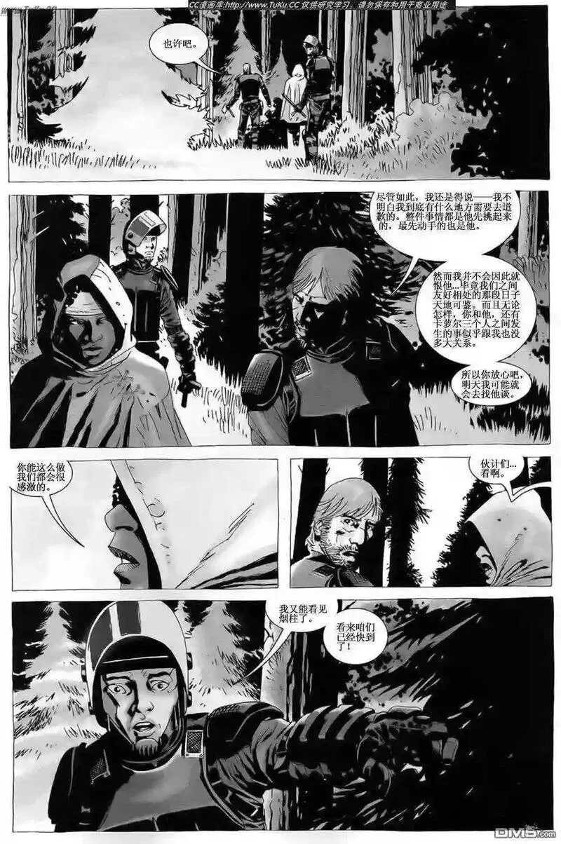 行尸走肉第六季在线观看漫画,第26话18图